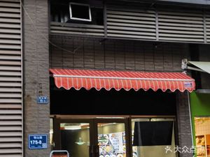 Yuanlanding Lanzhou Beef Noodles (Hengshan Garden Branch)