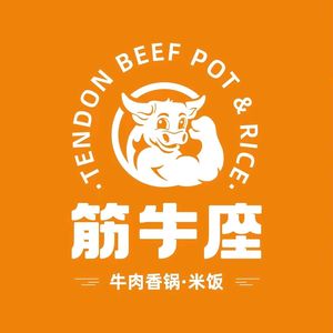 Jin Niu Zuo Beef Hot Pot (Lishui Wanda Store)