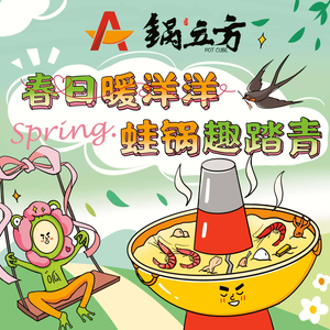 Guofangli Happy Frog Factory (Gehu Direct Store)