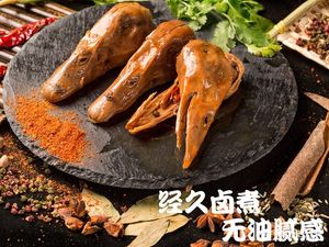 Good Xiang Ya Quzhou Duck Heads (Hexi Wanda Store)