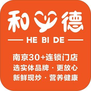 Hubide Self-Service Restaurant (Suning Huigu Store)
