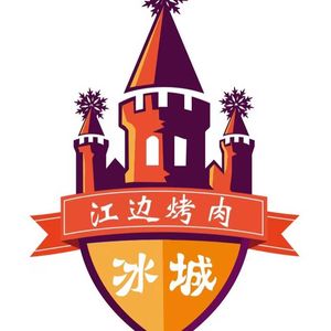 Jiangbian BBQ (Lishui Wanda Jinjie Store)