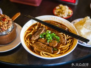 Aun Lu's Beef Noodles