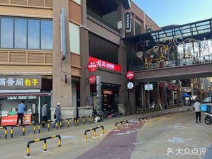 Jinling Manxiangge Bun (Yuhu Shijia Third Phase Store)