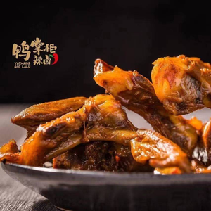 Ya Zhanggui Spicy Braised (Wanda Mall Store)