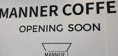 Manner Coffee (Nanjing Wanda Mall Store)