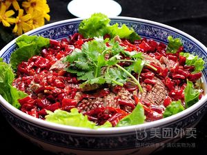 Peng's Kitchen (Gaokexingjing Phase 2 Store)