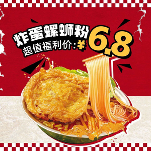 Rong Liu Da Tie Niu Luosifen (Nanjing Wanda Mall Store)