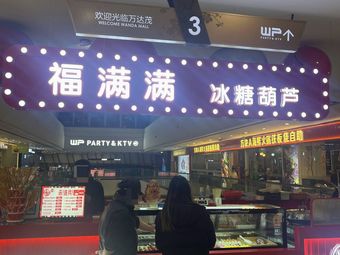 Fumanman Candy Apples