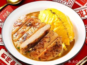 Doridori Curry Omelette Rice (Wanda Mall Golden Street Store)