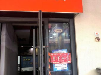 Ming Yi Le Japanese Ramen