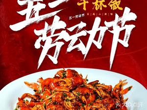 Qian Bei Xu (Gaoke Rongjing Store)