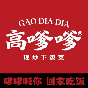 Gao Daidai · Red Pepper Stir-Fried Pork (Xianlin Wanda Mall Branch)