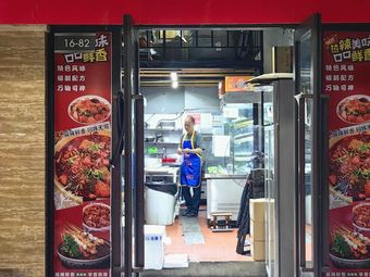 Qian Ren Chaoshan Beef Rice Vermicelli (Gaoke Rongjing Branch)