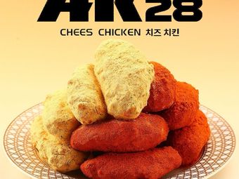 AK28 Fried Chicken SINCE 1996 (Wanda Mall Branch)