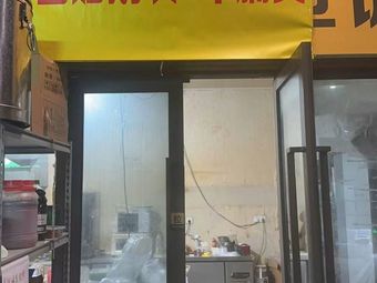 Gushi Goose Pieces · Beef Shank Stew