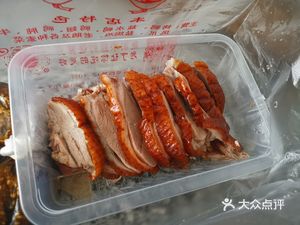 Lin Family Lean Duck Shop (Maomin Road Branch)