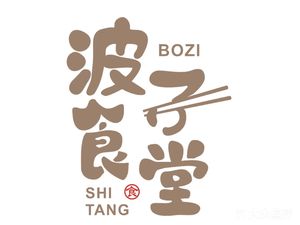 Boshi Canteen (Gaoke Rongjing Branch)