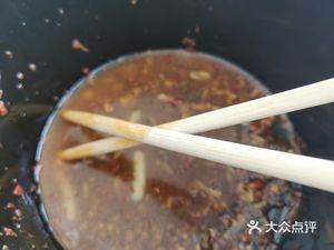 Dao Man Xiang (Gaoke Rongjing Phase 2 Branch)