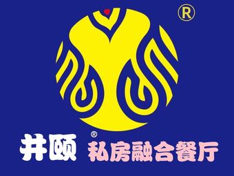 Jing Yi Private Fusion Restaurant