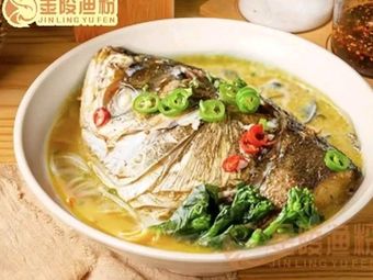 Jinling Fish Powder
