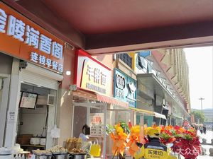 Hand-Kneaded Noodles (Nanjing Wanda Mall Store)
