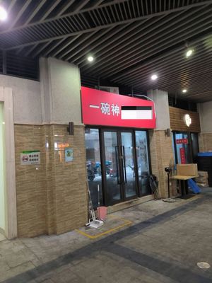 A Bowl of Immortal Fried Chicken Rice (Gaoke Rongjing Branch)