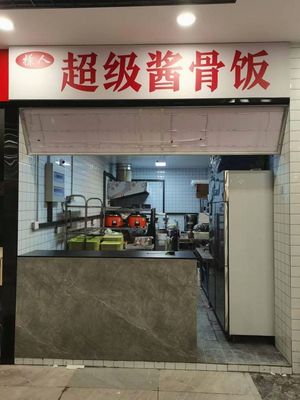 Super Sauce Bone Rice (Nanjing University of Finance and Economics Store)