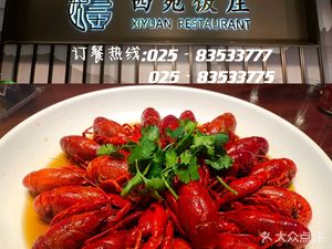 Phoenix Global West Garden Restaurant (Nanrui Road Branch)