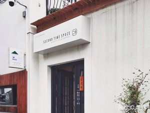 Er Hui Space Coffee