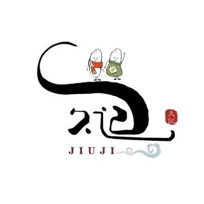 Jiujì Wine Ferment (Sanpai Lou Branch)