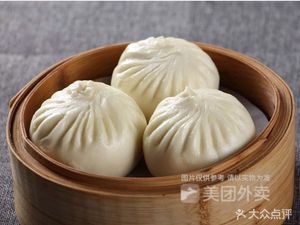 Yang Xiao's Baozi Shop