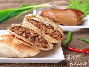 Shanjiupin Roujiamo (Sanpailou Branch)