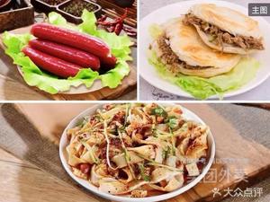 Zhang's Si Hong Noodles (Xinmenkou Branch)