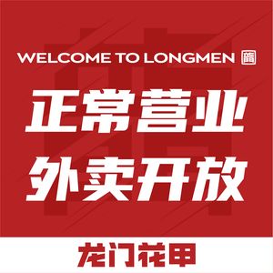 Yi Hao Yu Fish · Oyster · Small Seafood