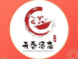 Tianxiang Hotel (Hewei Street Branch)