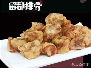 Liu Du Spare Ribs (Nanjing First Store)