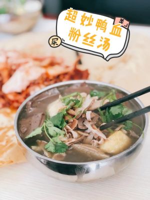 Jinzhong Duck Blood Noodles with Rice Vermicelli (Fujian Road Branch)