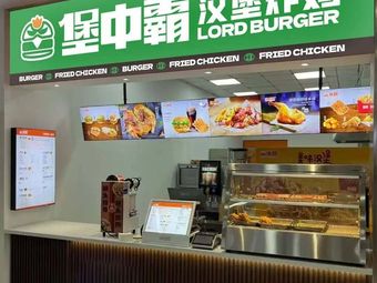 Bao Zhong Ba Burger & Fried Chicken (Nanjing University of Finance and Economics Hongshan College Branch)