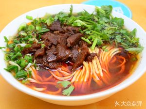 Lanzhou Noodles China (Zhongfu Road Branch)