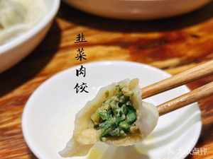 Mao's Dumplings (Sanpai Building Branch)