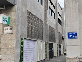 Wonton Stall at No. 212 Zhongshan North Road