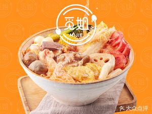 Mijie Spicy Hot Pot (Nanjing Sipailou Store)