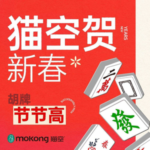 Mao Kong Coffee · Chess · Tea House · Simple Meal (Dongcheng Hub Branch)