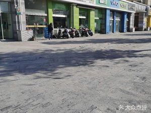 Zhongyuan Restaurant (Wenting Jiayuan Branch)