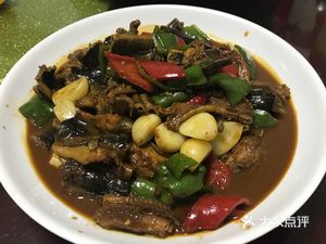 Fang Ping Restaurant