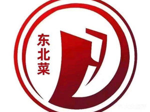 Northeast Cuisine Iron Pot Stew (Longhu Branch)