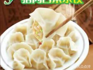Qiao A Po Dumplings & Northeast Cuisine (Wenjing Road Branch)