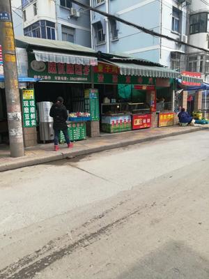 Steam Delight (Fuge Road Branch)