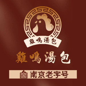Ji Ming Dumplings (Beiyang Road Branch)